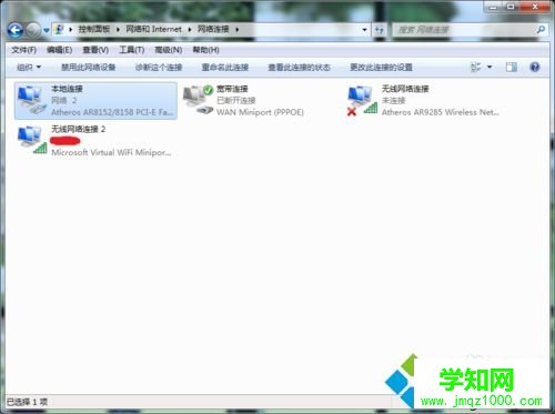 電腦無網絡連接上不網怎么辦？