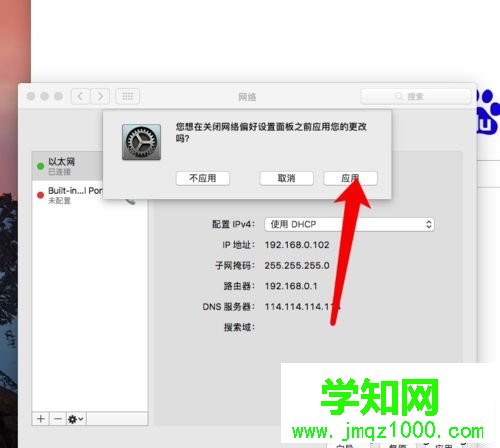 Mac safari 瀏覽網頁打開速度很慢如何解決