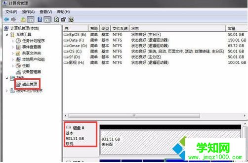 電腦安裝新的硬盤不能顯示怎么辦|如何對電腦中新安裝的硬盤進行分區2