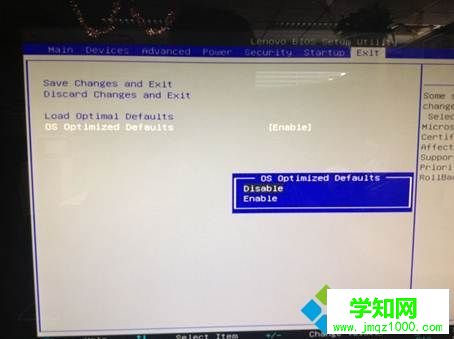 聯想臺式機bios怎么恢復出廠設置|聯想臺式電腦bios恢復默認設置方法
