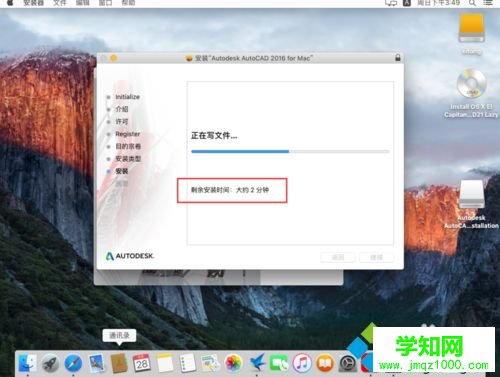 蘋果電腦Mac系統安裝CAD的方法