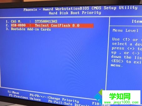 大白菜u盤裝系統設置u盤啟動教程
