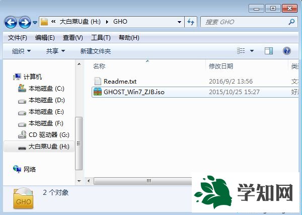 ssd硬盤怎么裝系統|ssd硬盤安裝系統教程