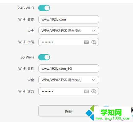 電腦提示Windows無法連接到這個網絡/無線網絡的解決方法2