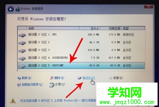 蘋果電腦可以裝windows系統嗎 怎么安裝？