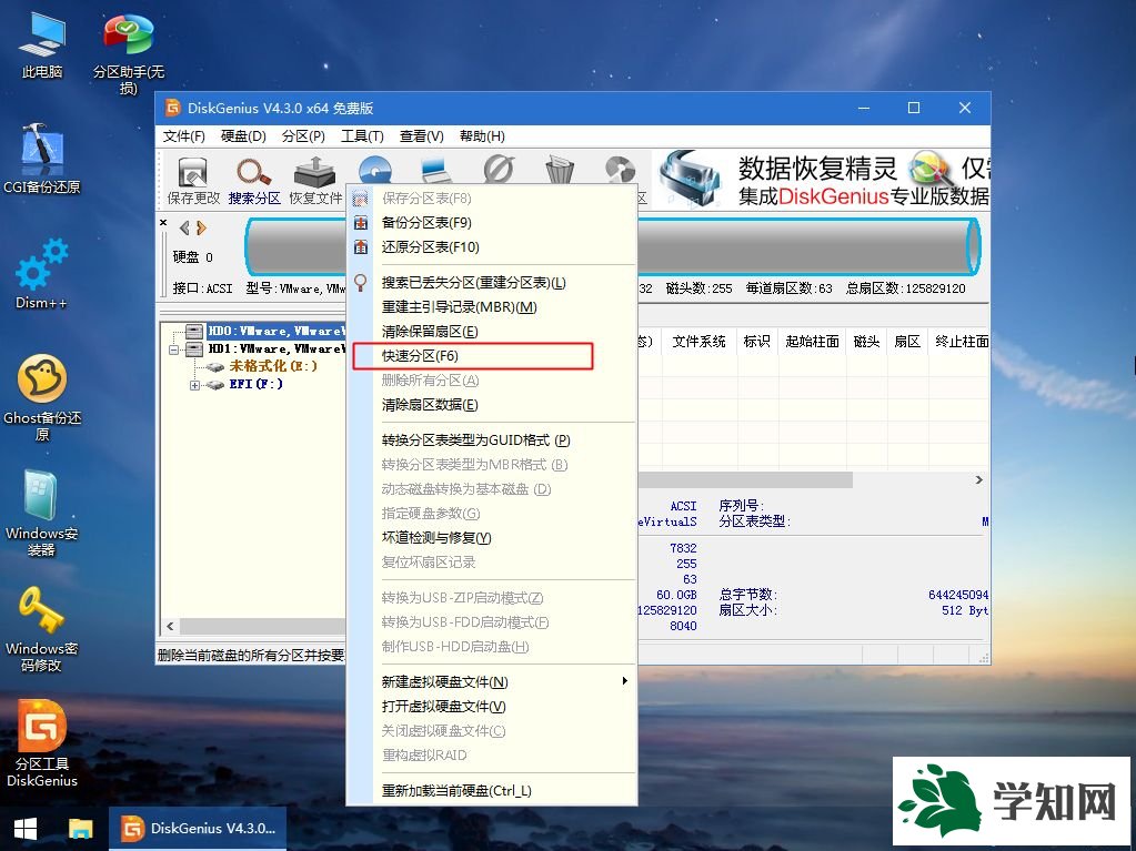 u盤啟動盤怎么使用|教你u盤啟動盤如何使用