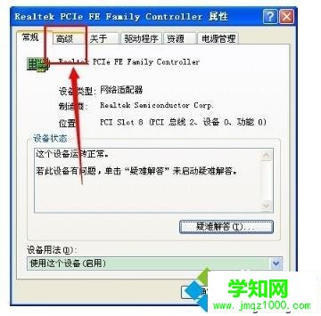 如何修改電腦mac地址|電腦修改mac地址的兩種方法