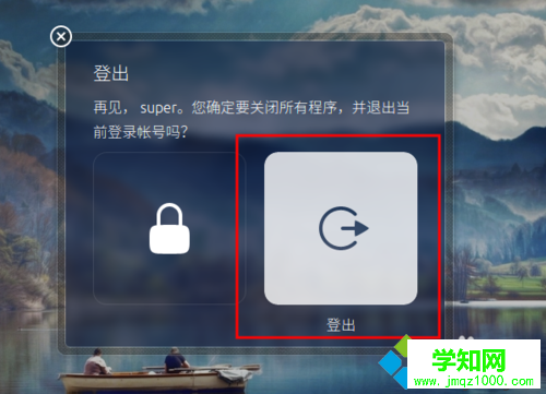 Ubuntu怎樣安裝谷歌輸入法