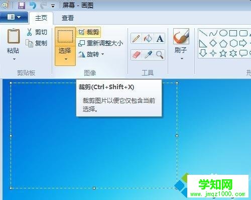 教你用鍵盤PrtScSysRq鍵截取整個屏幕