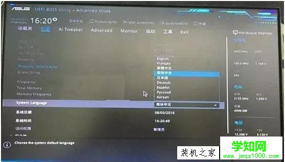 雙硬盤無法啟動提示"invalid partition table"開不了機怎么解決？