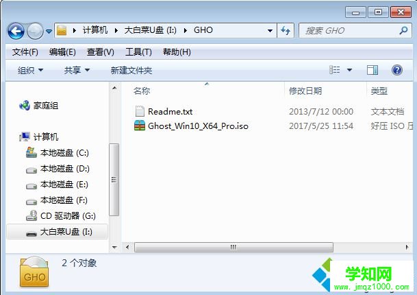 聯想品牌機如何重裝系統 聯想品牌電腦安裝系統教程