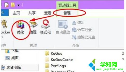 怎么整理電腦磁盤碎片|磁盤碎片清理的好處