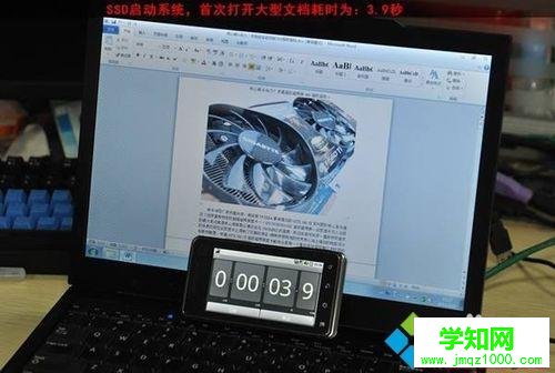 給筆記本裝固態硬盤的詳細方法（圖文）