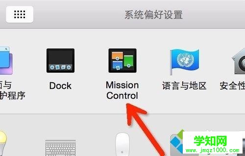 Mac系統如何一鍵返回桌面？Mac系統一鍵返回桌面的方法