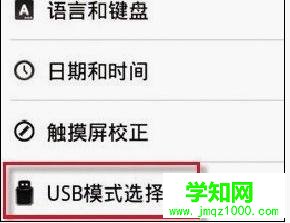 ipad怎么使用USB鍵盤鼠標