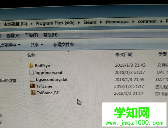 絕地求生Failed to install BattlEye Service怎么解決|吃雞彈出BattlEye Launcher解決方法