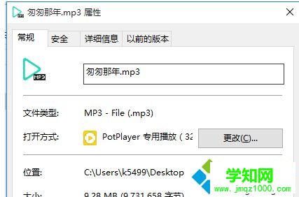 電腦從視頻中提取音樂的方法【圖文】