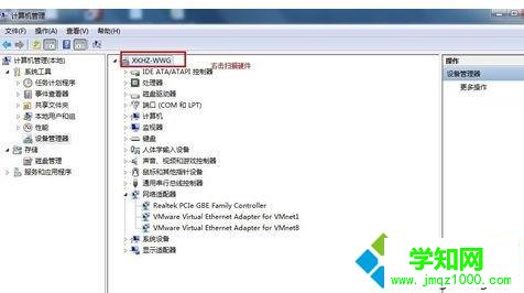 全民WiFi驅動的安裝步驟1