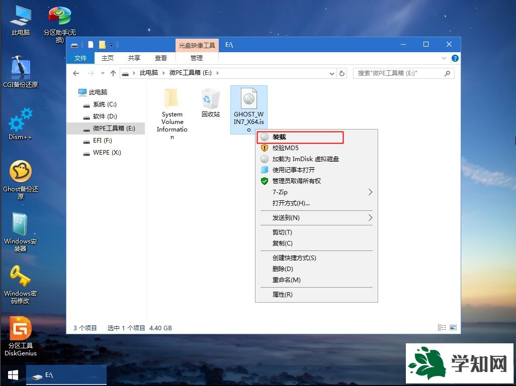 u盤啟動盤怎么使用|教你u盤啟動盤如何使用