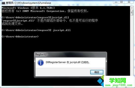 電腦無法使用搜索功能如何修復|電腦提示無法找到運行搜索的文件怎么辦5