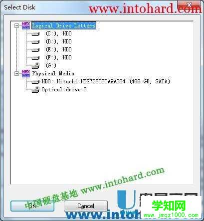 怎么用WinHex克隆備份數據鏡像