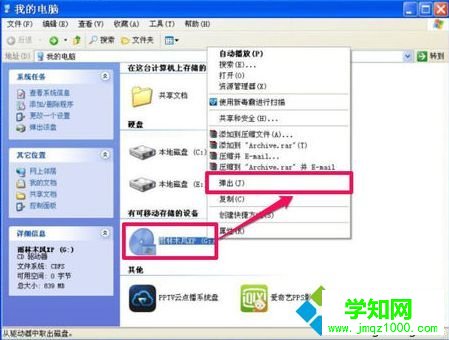 電腦中的虛擬機如何設置從硬盤啟動3