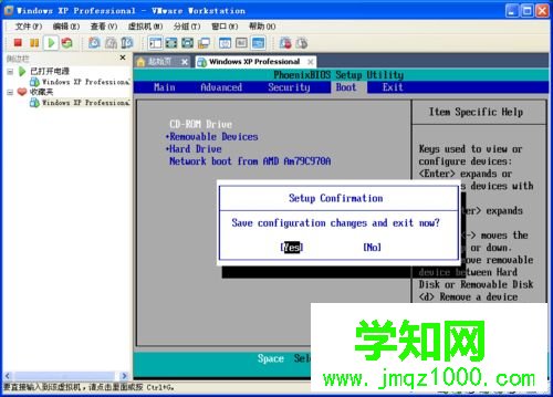 VMware虛擬機怎么安裝ghost系統
