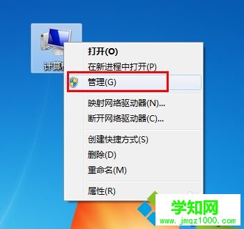電腦不讀u盤沒辦法上傳文件怎么辦