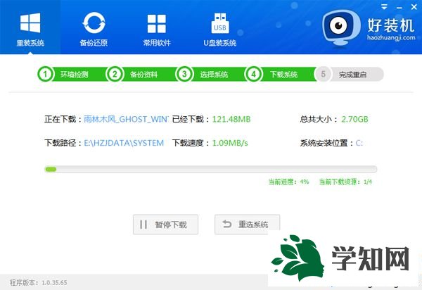 遠程可以重裝系統嗎|如何遠程重裝系統