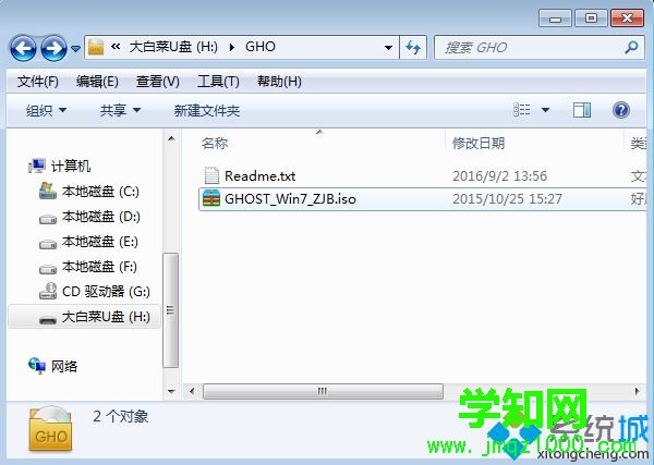 500g硬盤怎么分區裝系統 500g硬盤安裝系統教程