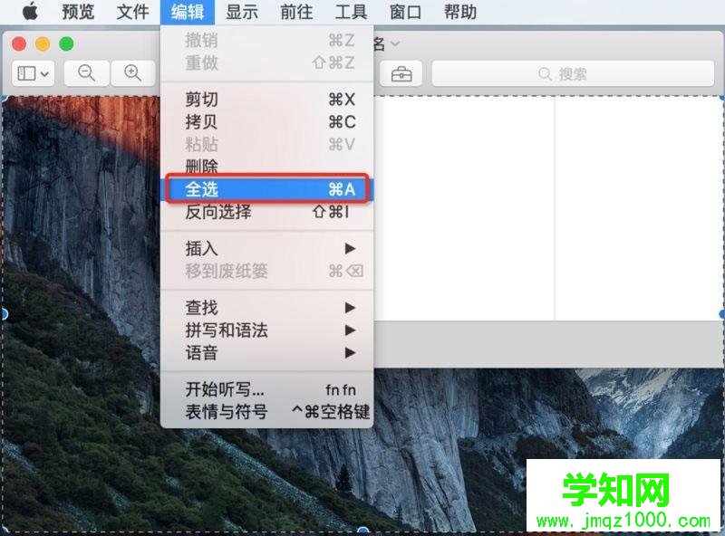mac系統有畫圖工具嗎|mac電腦把預覽變成畫圖工具方法