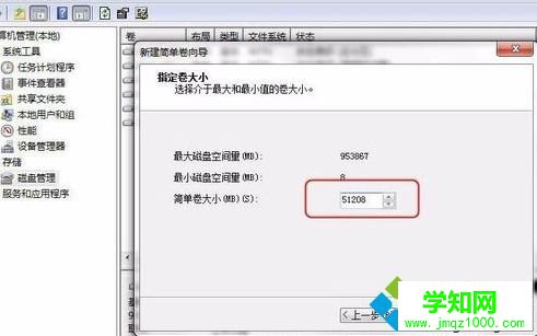 電腦安裝新的硬盤不能顯示怎么辦|如何對電腦中新安裝的硬盤進行分區6-1