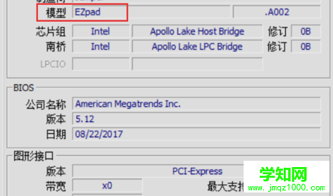 bios11.png