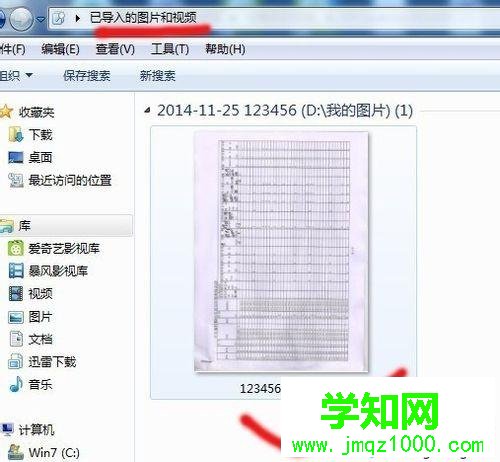 打印機掃描功能怎么用？教你用打印機掃描功能的方法