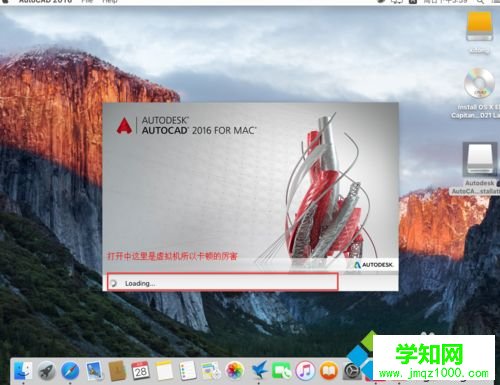 蘋果電腦Mac系統安裝CAD的方法