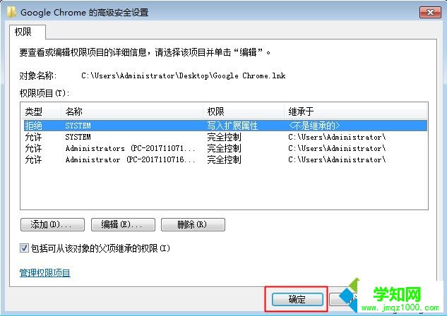打開瀏覽器總是自動跳轉到hao123/2345/360導航最有效解決方法