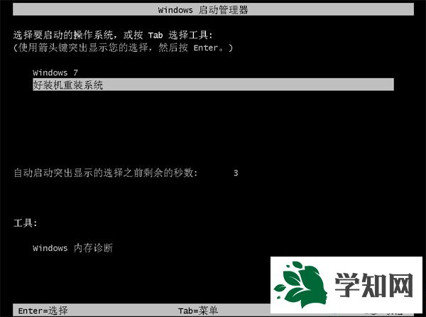 遠程可以重裝系統嗎|如何遠程重裝系統