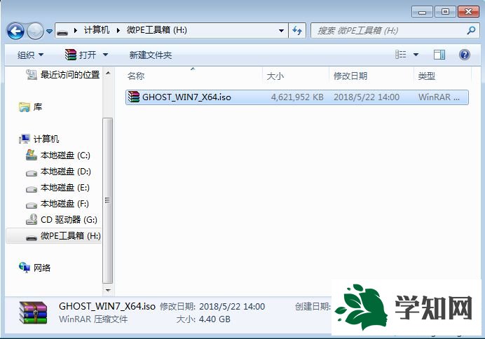 u盤啟動盤怎么使用|教你u盤啟動盤如何使用