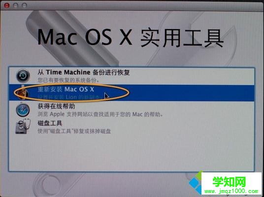 如何重裝蘋果電腦系統|蘋果電腦系統重裝教程