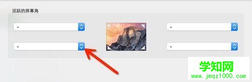 Mac系統如何一鍵返回桌面？Mac系統一鍵返回桌面的方法
