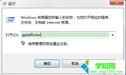 電腦通過管理員賬號登錄遠程提示由于帳戶限制無法登錄怎么解決4