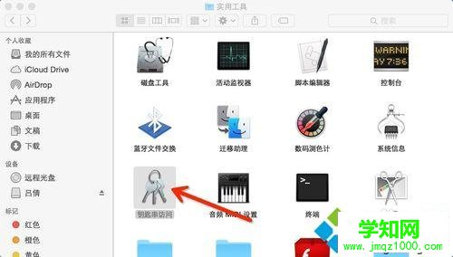 Mac系統如何添加一鍵鎖屏命令