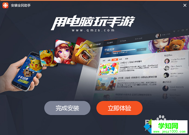 電腦怎么用模擬器玩陰陽師