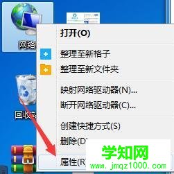  藍牙在哪里?筆記本怎么打開藍牙功能Bluetooth