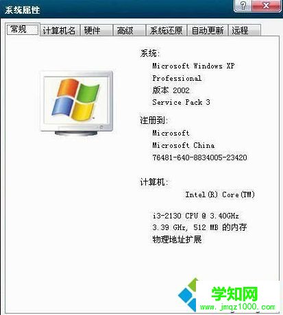 512內存裝什么系統|512內存適合裝什么系統