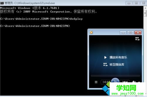 計算機命令怎么用？計算機命令的使用大全