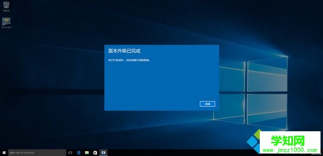w10家庭版怎么升級專業版|w10家庭版轉專業版教程