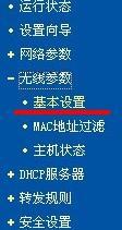 路由器有信號沒網絡怎么回事？路由器沒網絡的解決方案