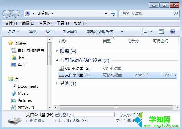 制作winpe啟動U盤步驟6