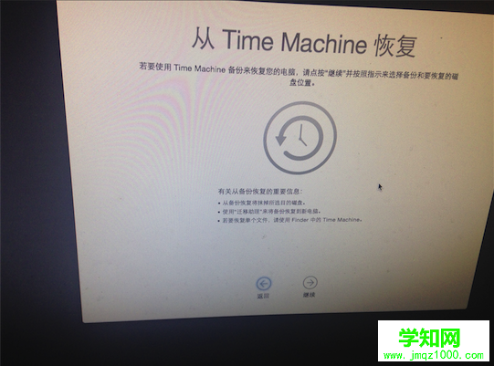 macosx恢復系統方法,Mac Time Machine怎么還原恢復蘋果系統